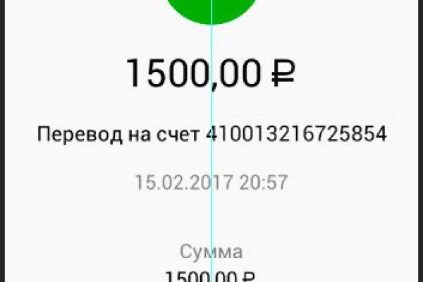 Кракен точка