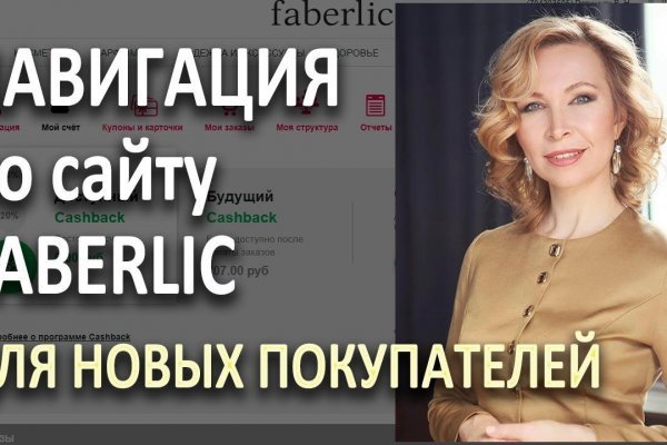 Kra49.cc Вход на сайт главная страница