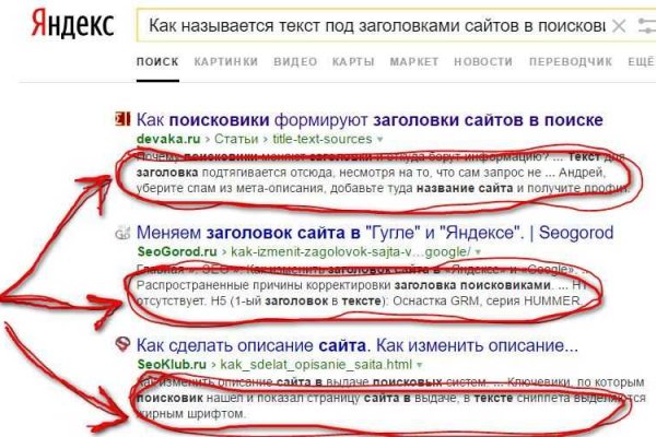 Маркет плейс кракен маркетплейс