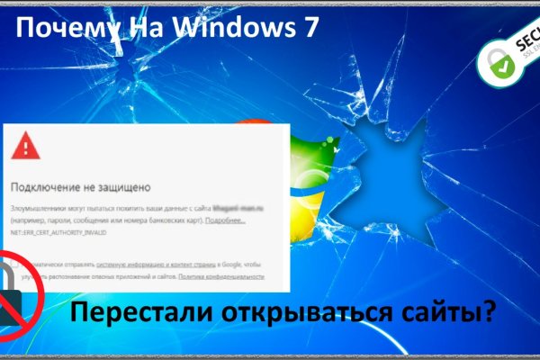 Кракен мп