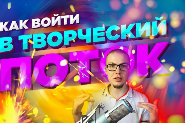 Ссылка на kraken торговая площадка