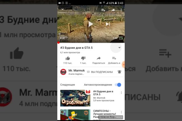 Ссылка кракен официальная тор