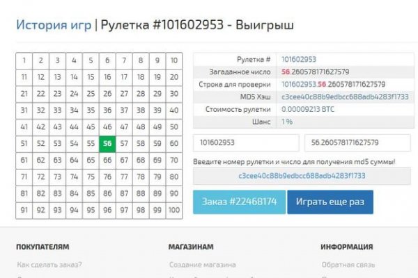 Kraken это современный маркетплейс