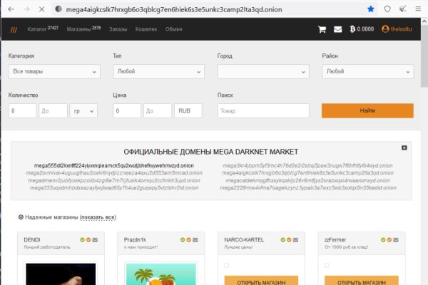 Kraken darknet market ссылка