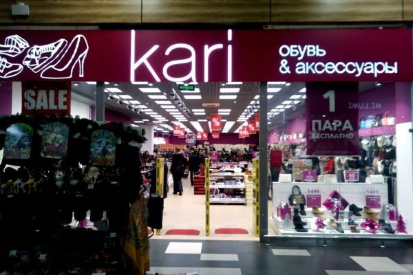 Kraken вход и ссылки