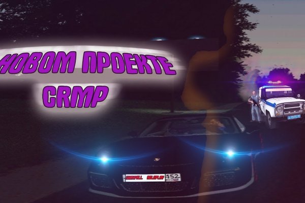 Кракен сайт войти