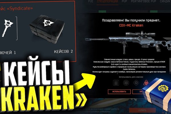 Открыть даркнет