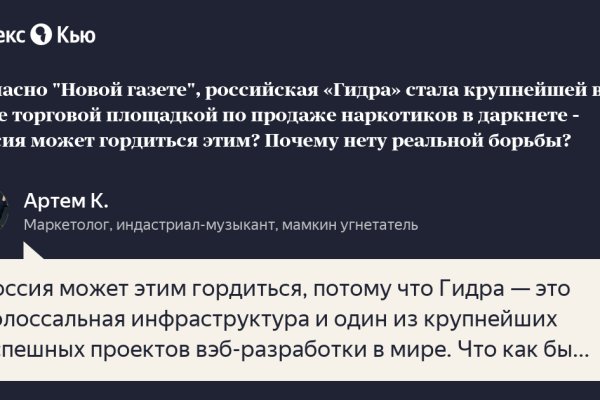Кракен маркет даркнет только через стор
