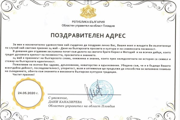 Как войти на кракен