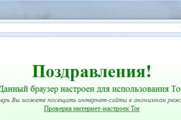Как зайти на кракен даркнет