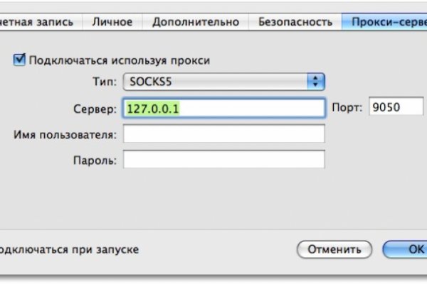 Сайт мега кракен