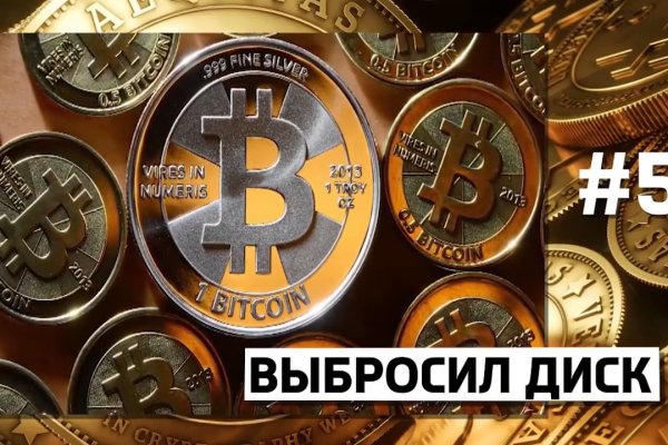 Что продает кракен