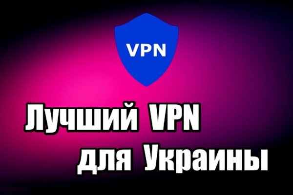 Кракен ссылка kraken dark link