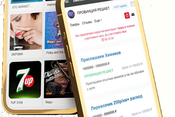 Ссылка на кракен реальная