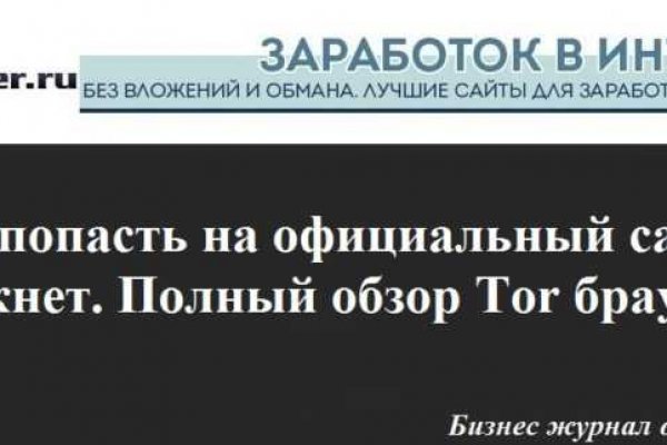 Купить наркотики томск