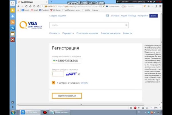 Kraken сайт зеркала