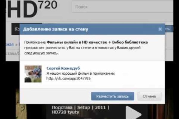 Что такое кракен маркетплейс