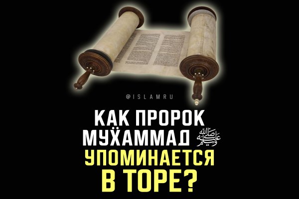 Кракен ссылка онлайн