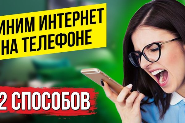 Кракен сайт вход официальный зеркало