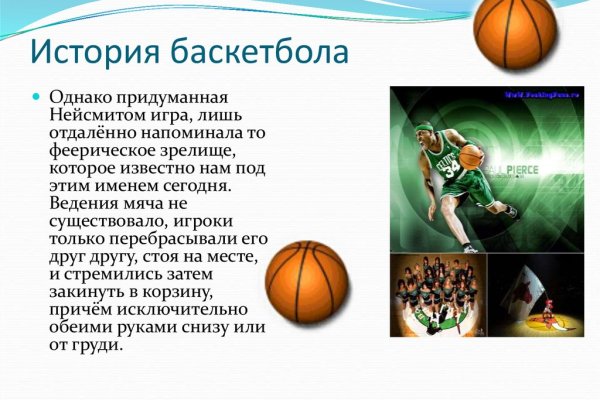 Войти на кракен