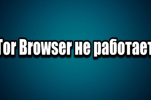 Kra38.cc Вход на сайт главная страница