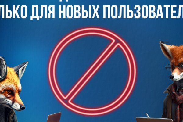 Ссылка на кракен свежая