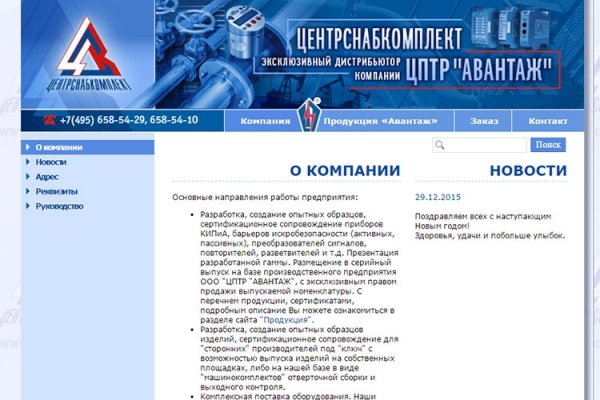 Как зайти в кракен торе