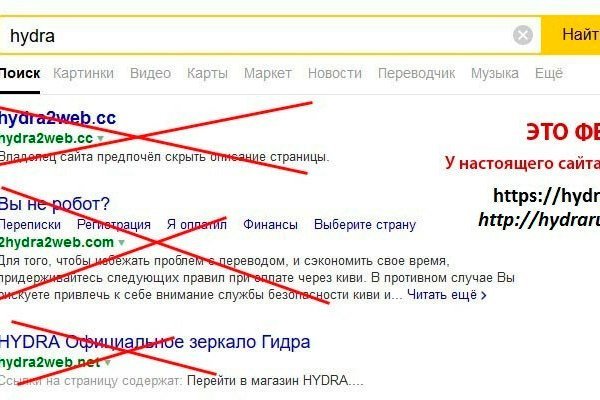 Кракен онион ссылки