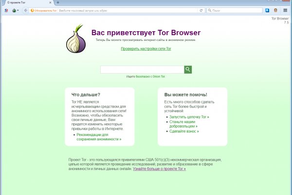 Кракен 22