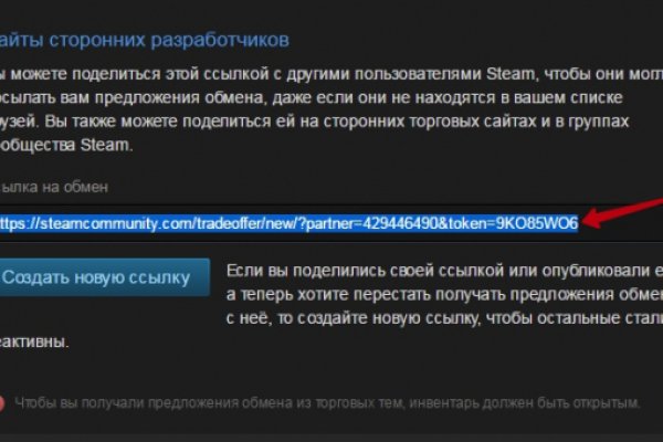 Рабочий кракен