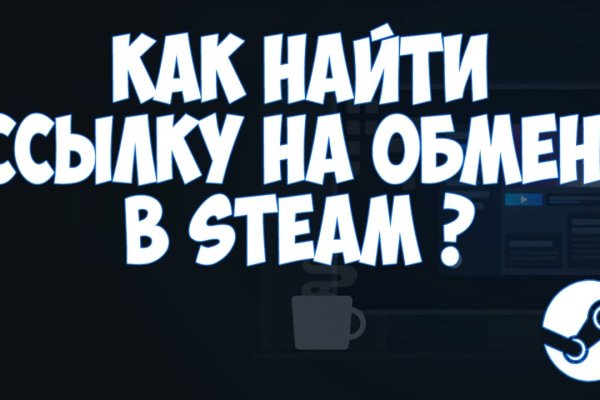 Kraken официальный сайт ссылка через tor