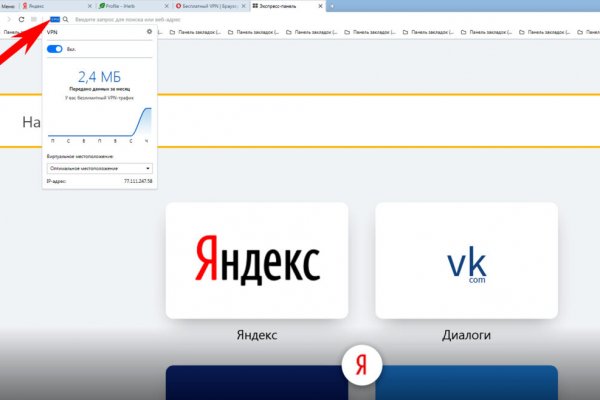 Kraken это