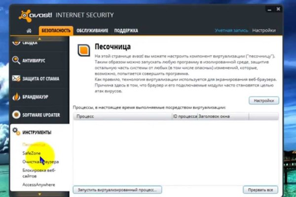 Кракен верное зеркало