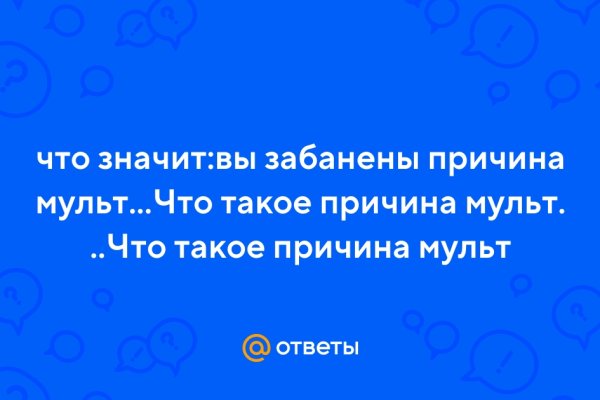 Сайт кракен тор браузера