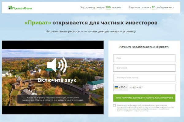 Что такое кракен сайт
