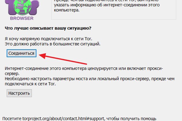 Кракен сайт официальный kraken clear com