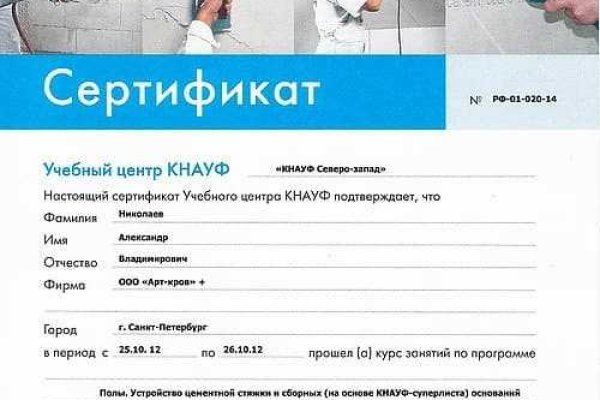 Актуальные ссылки кракен 2025