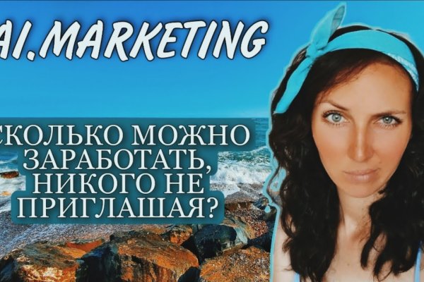 Kraken настоящая ссылка