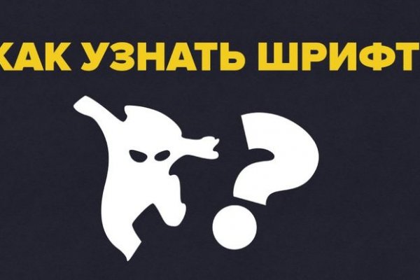 Кракен новое зеркало