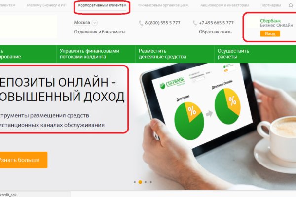 Кракен сайт тор ссылка