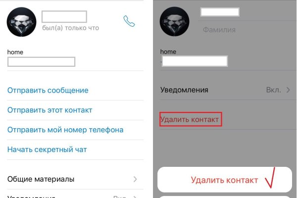 Спрут мега кракен