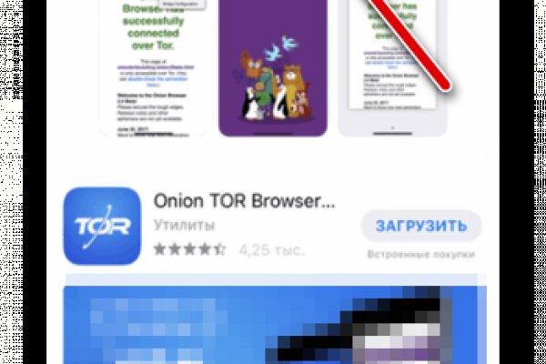 Кракен at