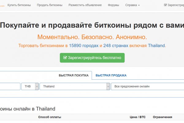 Кракен площадка вход