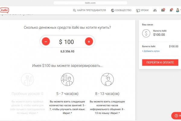 Кракен даркет