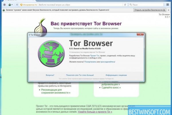 Кракен маркет только через тор скачать