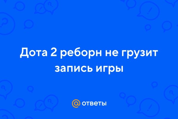 Ссылка для входа на сайт kraken