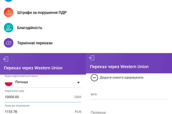 Как войти в кракен
