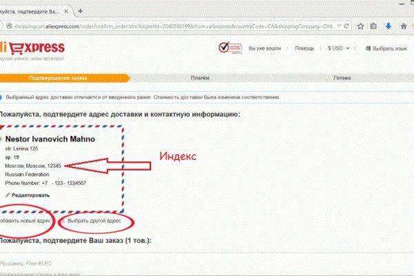 Почему кракен перестал работать