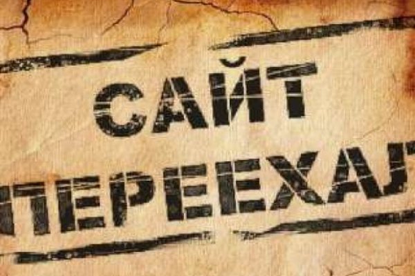 Кракен сайт что будет если зайти